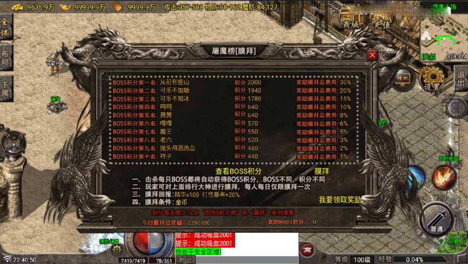 战神引擎传奇手游【天魔复古布衣一人一区版-白猪7.1】最新整理Win系复古服务端+安卓苹果双端+GM授权物品后台+详细搭建教程