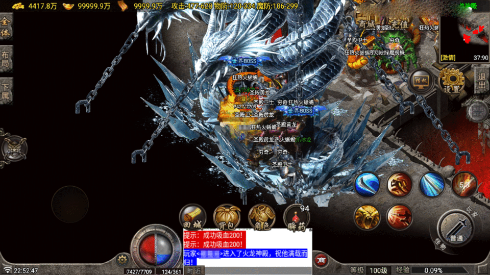 战神引擎传奇手游【天魔复古布衣一人一区版-白猪7.1】最新整理Win系复古服务端+安卓苹果双端+GM授权物品后台+详细搭建教程
