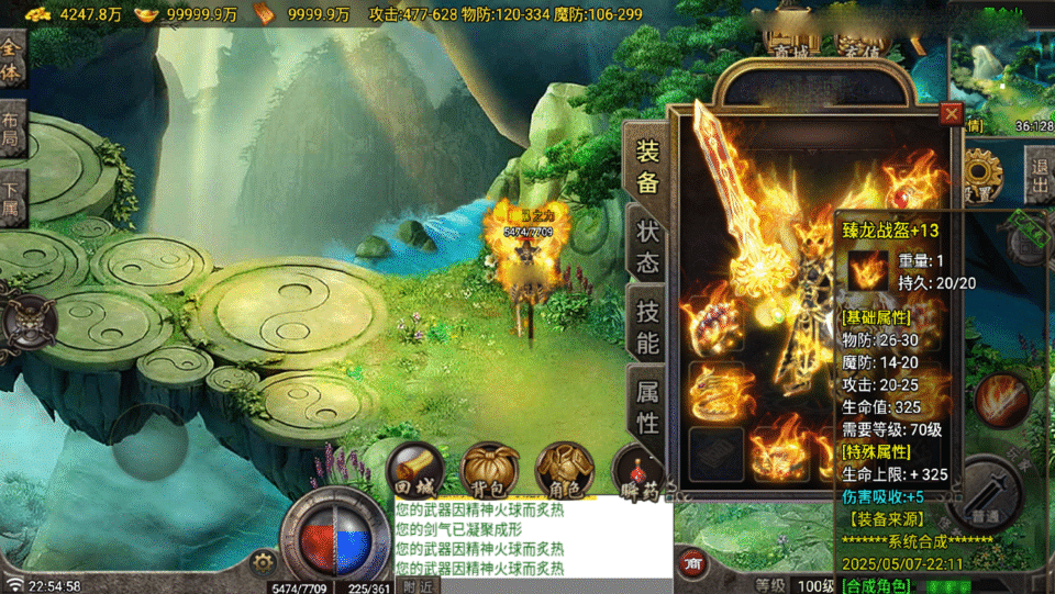 战神引擎传奇手游【天魔复古布衣一人一区版-白猪7.1】最新整理Win系复古服务端+安卓苹果双端+GM授权物品后台+详细搭建教程