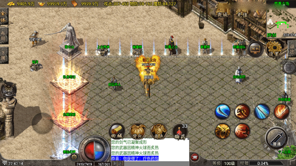 战神引擎传奇手游【天魔复古布衣一人一区版-白猪7.1】最新整理Win系复古服务端+安卓苹果双端+GM授权物品后台+详细搭建教程