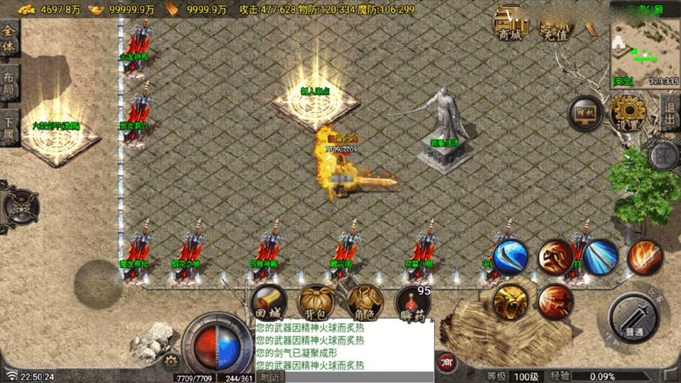 战神引擎传奇手游【天魔复古布衣一人一区版-白猪7.1】最新整理Win系复古服务端+安卓苹果双端+GM授权物品后台+详细搭建教程