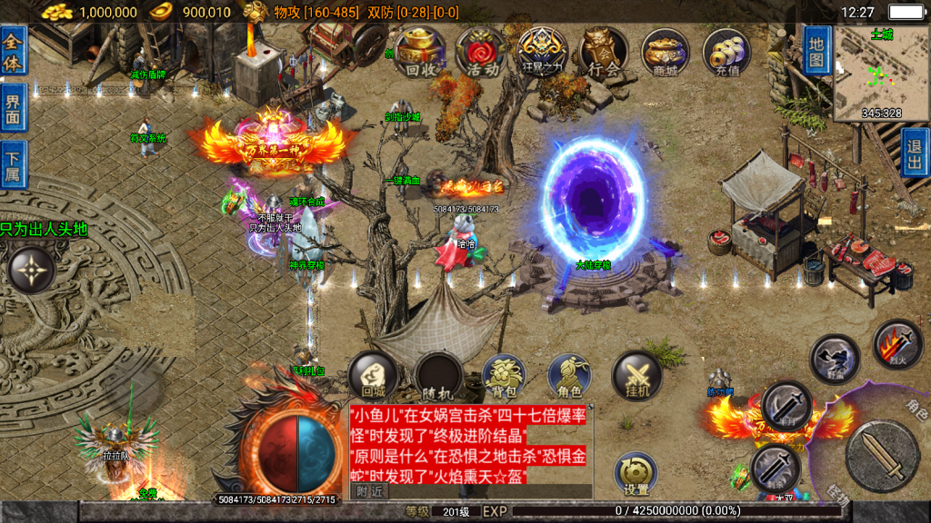 战神引擎传奇手游【无双之刃-白猪3.1】最新整理Win系复古服务端+安卓+GM授权物品后台+完整版