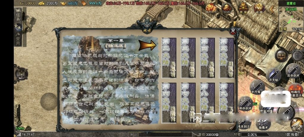 战神引擎《神魔之战》白猪G+全新ui -单职业15大陆 -全网独家-win整理学习版本