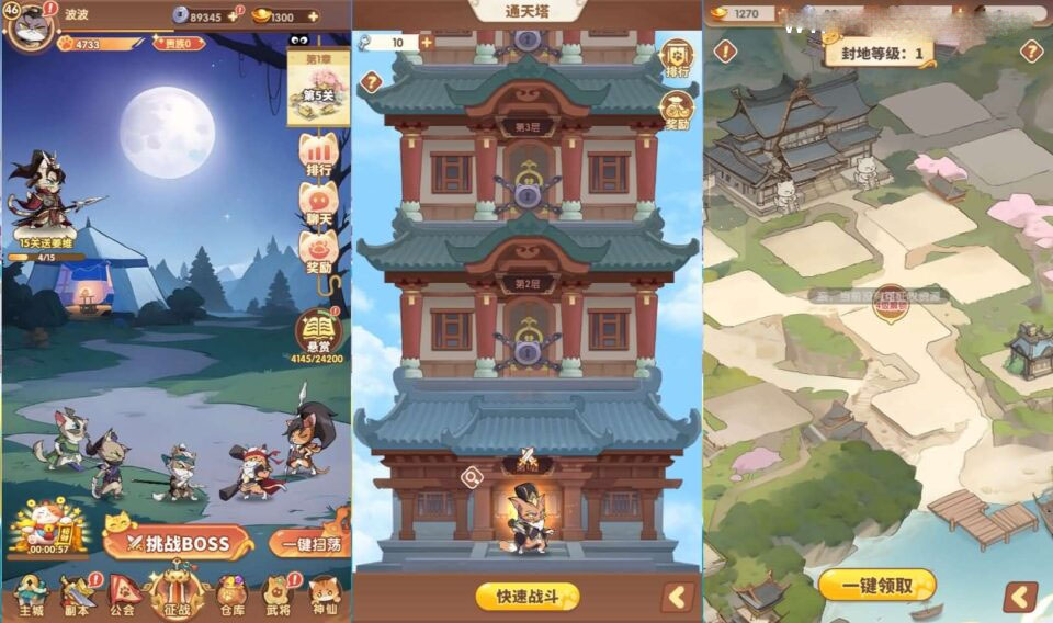 卡牌回合手游【三国猫H5代金券内购跨服版】最新整理单机一键即玩镜像端+Linux手工服务端+全套源码+管理后台+GM授权后台+简易安卓客户端+详细搭建教程+视频教程