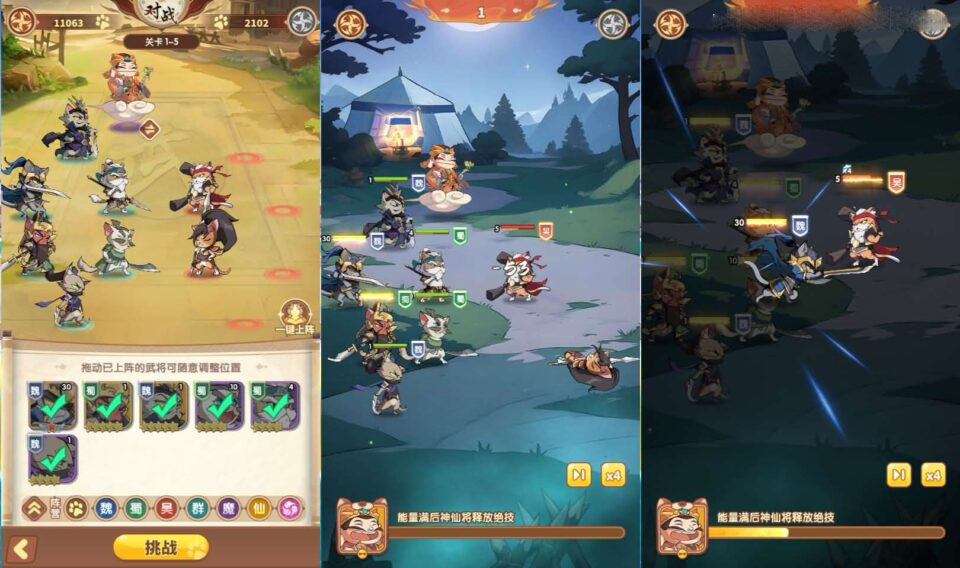卡牌回合手游【三国猫H5代金券内购跨服版】最新整理单机一键即玩镜像端+Linux手工服务端+全套源码+管理后台+GM授权后台+简易安卓客户端+详细搭建教程+视频教程