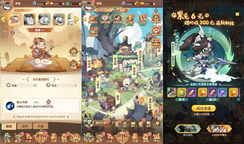 卡牌回合手游【三国猫H5代金券内购跨服版】最新整理单机一键即玩镜像端+Linux手工服务端+全套源码+管理后台+GM授权后台+简易安卓客户端+详细搭建教程+视频教程