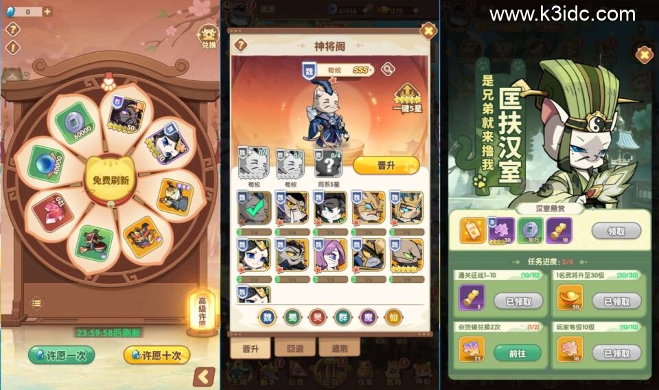 卡牌回合手游【三国猫H5代金券内购跨服版】最新整理单机一键即玩镜像端+Linux手工服务端+全套源码+管理后台+GM授权后台+简易安卓客户端+详细搭建教程+视频教程