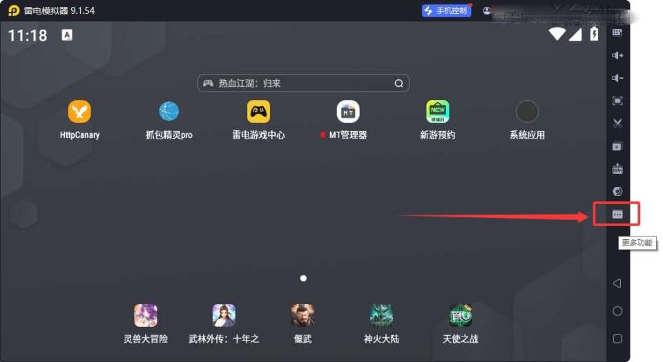 使用MT管理给APK签名教程-V1+V2+V3签名教程