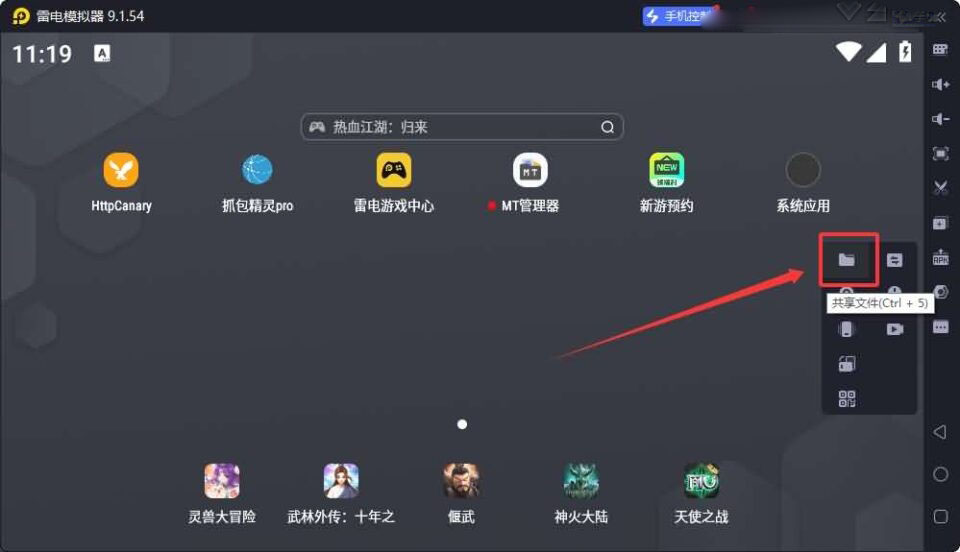 使用MT管理给APK签名教程-V1+V2+V3签名教程