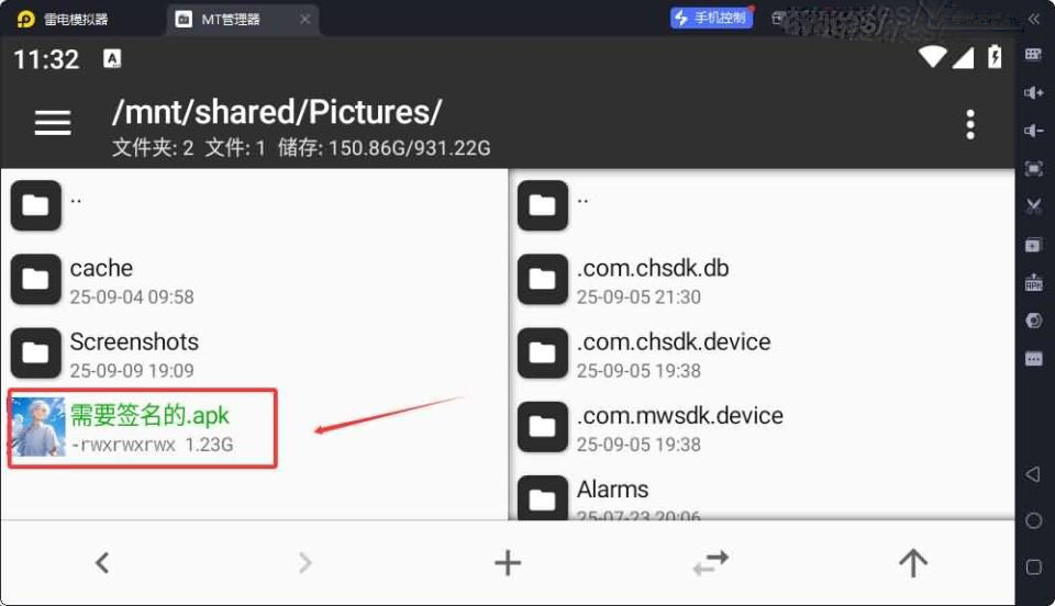 使用MT管理给APK签名教程-V1+V2+V3签名教程