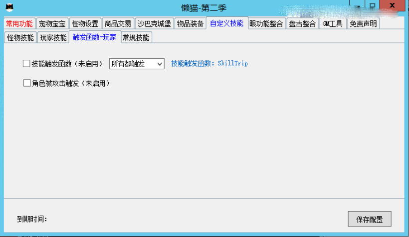 lsxh520.cn