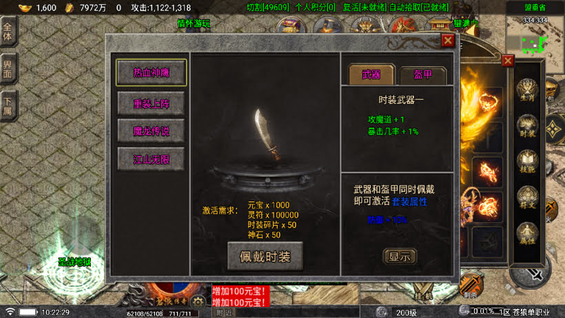 战神引擎《苍狼单职业》白猪7+小极品高爆开区版+win整理学习版本