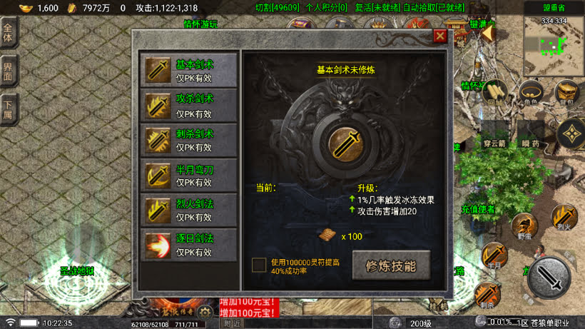 战神引擎《苍狼单职业》白猪7+小极品高爆开区版+win整理学习版本
