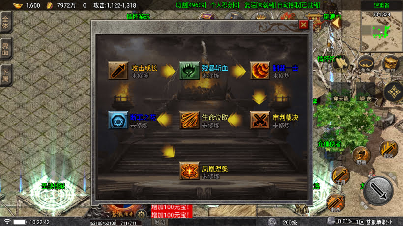 战神引擎《苍狼单职业》白猪7+小极品高爆开区版+win整理学习版本