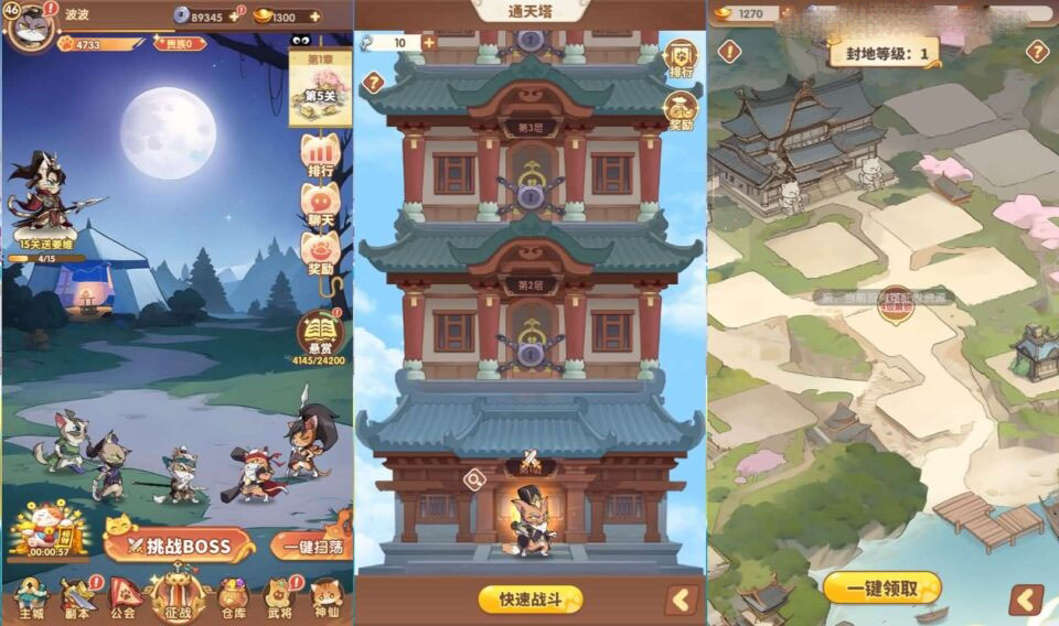卡牌回合手游【三国猫H5代金券内购多区跨服第二版】最新整理单机一键即玩镜像端+Linux手工服务端+管理后台+运维后台+GM授权后台+简易安卓客户端+详细搭建教程+视频教程