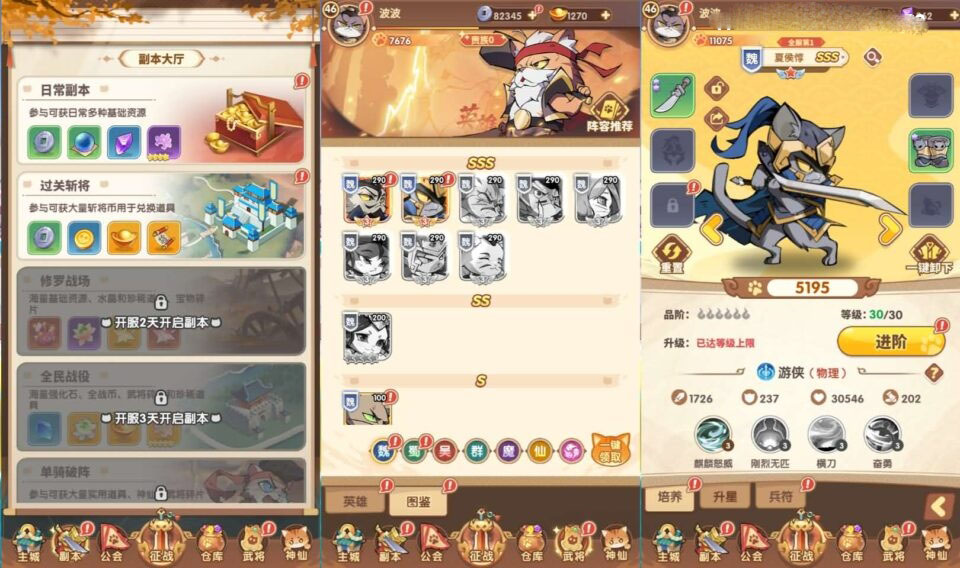 卡牌回合手游【三国猫H5代金券内购多区跨服第二版】最新整理单机一键即玩镜像端+Linux手工服务端+管理后台+运维后台+GM授权后台+简易安卓客户端+详细搭建教程+视频教程