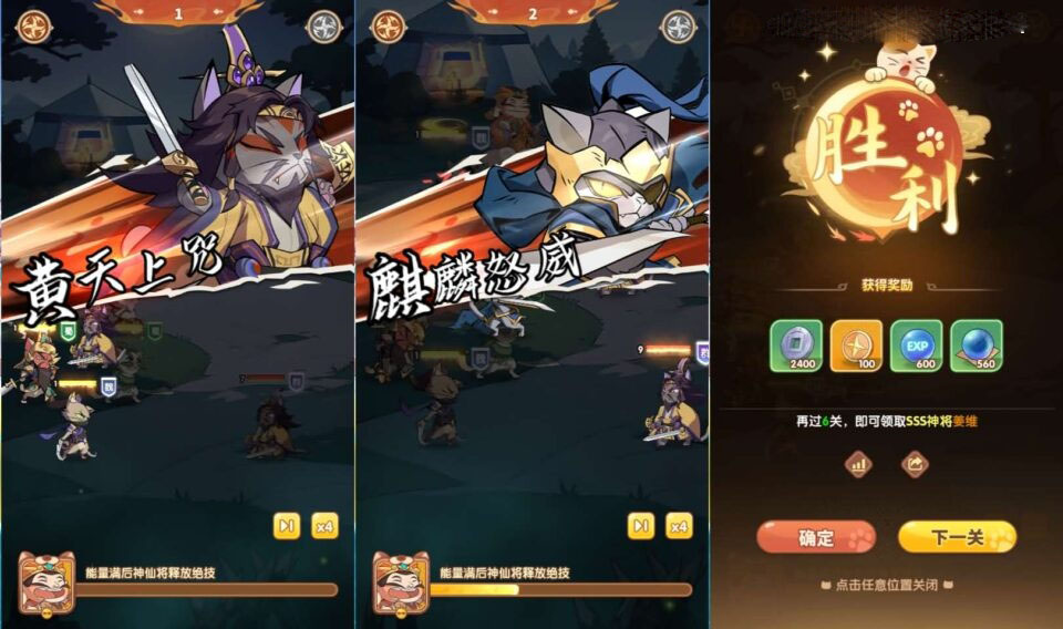 卡牌回合手游【三国猫H5代金券内购多区跨服第二版】最新整理单机一键即玩镜像端+Linux手工服务端+管理后台+运维后台+GM授权后台+简易安卓客户端+详细搭建教程+视频教程