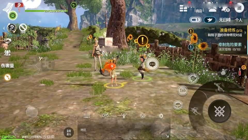3DMMORPG手游【新剑灵MMORPG神话革命八职业】新整理Win半手工服务端+OBB解包工具+GM授权后台+安卓苹果双端+详细搭建教程+视频教程