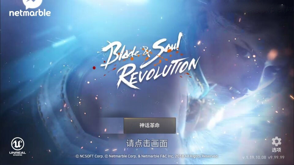 3DMMORPG手游【新剑灵MMORPG神话革命八职业】新整理Win半手工服务端+OBB解包工具+GM授权后台+安卓苹果双端+详细搭建教程+视频教程