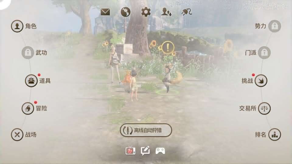 3DMMORPG手游【新剑灵MMORPG神话革命八职业】新整理Win半手工服务端+OBB解包工具+GM授权后台+安卓苹果双端+详细搭建教程+视频教程
