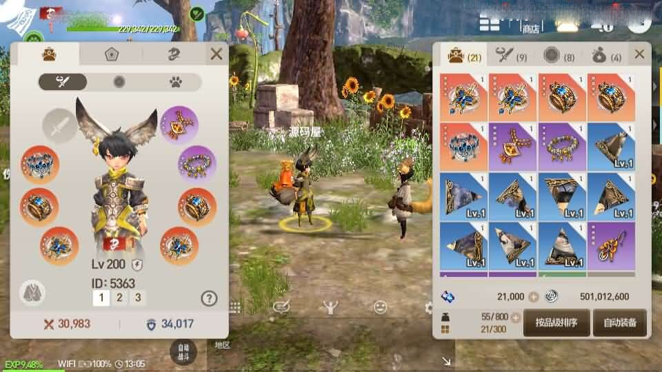 3DMMORPG手游【新剑灵MMORPG神话革命八职业】新整理Win半手工服务端+OBB解包工具+GM授权后台+安卓苹果双端+详细搭建教程+视频教程