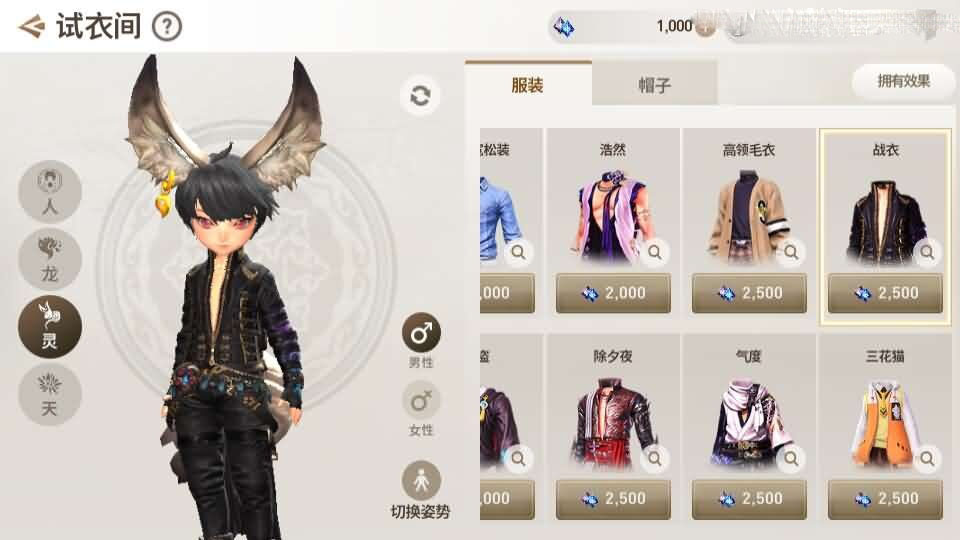 3DMMORPG手游【新剑灵MMORPG神话革命八职业】新整理Win半手工服务端+OBB解包工具+GM授权后台+安卓苹果双端+详细搭建教程+视频教程