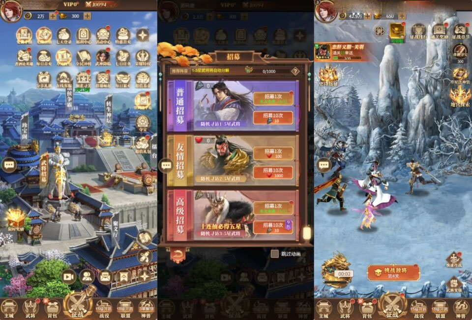 三网H5游戏【剑与盾H5】最新整理Linux手工服务端+全套源码+GM授权后台+简易安卓客户端+详细搭建教程