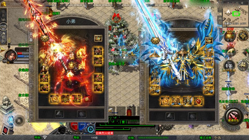 XO三端引擎传奇手游【1.80风云合击靓装版】新整理Win一键服务端+PC安卓苹果+详细搭建教程+视频教程