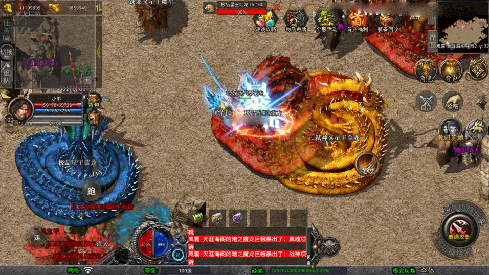 XO三端引擎传奇手游【1.80风云合击靓装版】新整理Win一键服务端+PC安卓苹果+详细搭建教程+视频教程