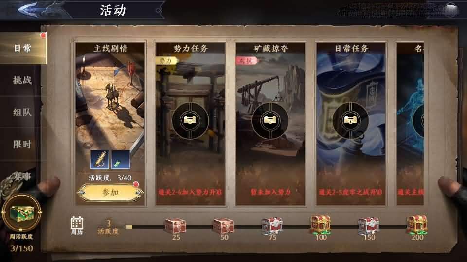 3D动作ARPG手游【极无双2初始版】最新整理Linux手工服务端+本地注册+本地热更+安卓+GM后台+详细搭建教程+视频教程