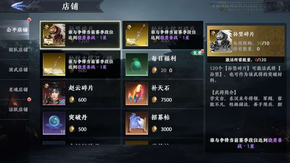 3D动作ARPG手游【极无双2初始版】最新整理Linux手工服务端+本地注册+本地热更+安卓+GM后台+详细搭建教程+视频教程