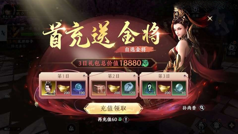 3D动作ARPG手游【极无双2初始版】最新整理Linux手工服务端+本地注册+本地热更+安卓+GM后台+详细搭建教程+视频教程
