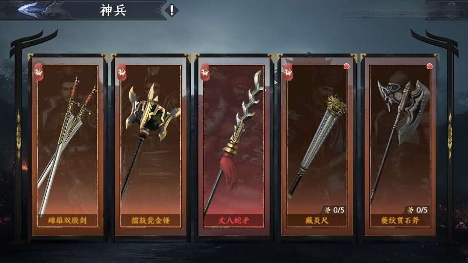 3D动作ARPG手游【极无双2初始版】最新整理Linux手工服务端+本地注册+本地热更+安卓+GM后台+详细搭建教程+视频教程