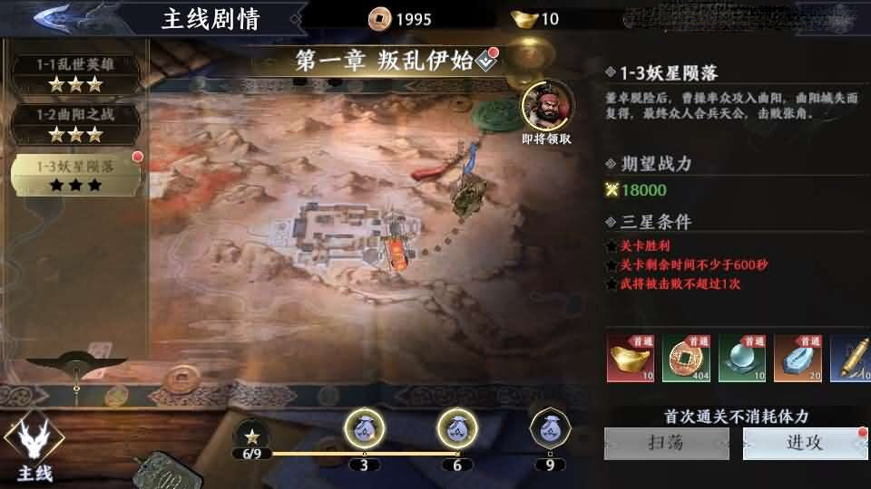 3D动作ARPG手游【极无双2初始版】最新整理Linux手工服务端+本地注册+本地热更+安卓+GM后台+详细搭建教程+视频教程