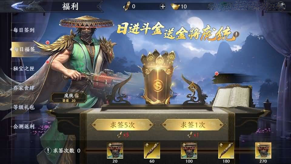 3D动作ARPG手游【极无双2初始版】最新整理Linux手工服务端+本地注册+本地热更+安卓+GM后台+详细搭建教程+视频教程