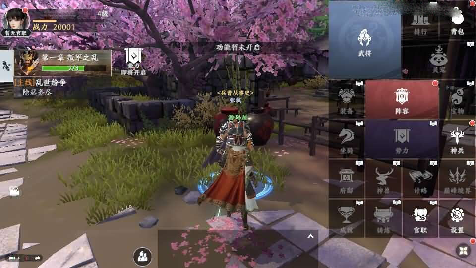 3D动作ARPG手游【极无双2初始版】最新整理Linux手工服务端+本地注册+本地热更+安卓+GM后台+详细搭建教程+视频教程