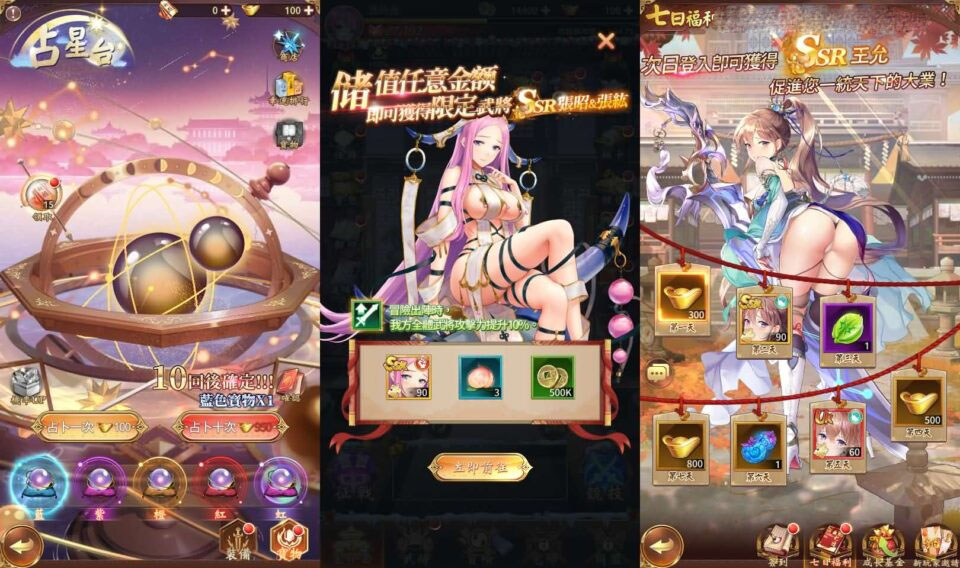 卡牌回合手游【少女回战优化版】最新整理Linux手工服务端+lua加解密工具+GM授权后台+GM管理后台+安卓+详细搭建教程+视频教程