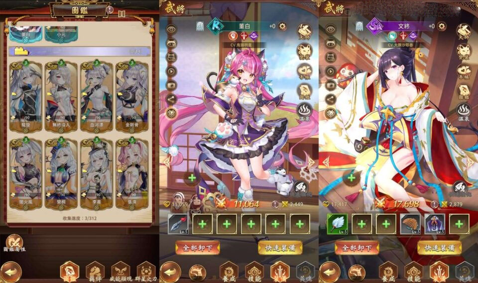 卡牌回合手游【少女回战优化版】最新整理Linux手工服务端+lua加解密工具+GM授权后台+GM管理后台+安卓+详细搭建教程+视频教程