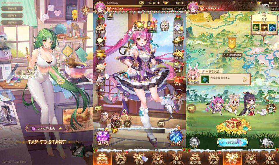 卡牌回合手游【少女回战优化版】最新整理Linux手工服务端+lua加解密工具+GM授权后台+GM管理后台+安卓+详细搭建教程+视频教程