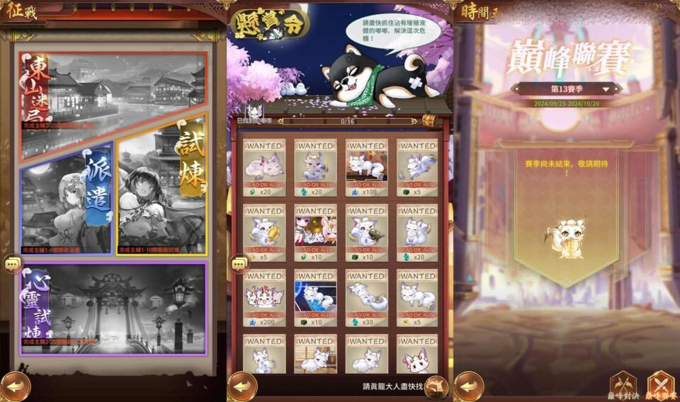 卡牌回合手游【少女回战优化版】最新整理Linux手工服务端+lua加解密工具+GM授权后台+GM管理后台+安卓+详细搭建教程+视频教程