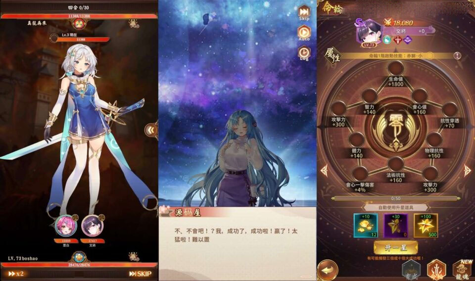 卡牌回合手游【少女回战优化版】最新整理Linux手工服务端+lua加解密工具+GM授权后台+GM管理后台+安卓+详细搭建教程+视频教程