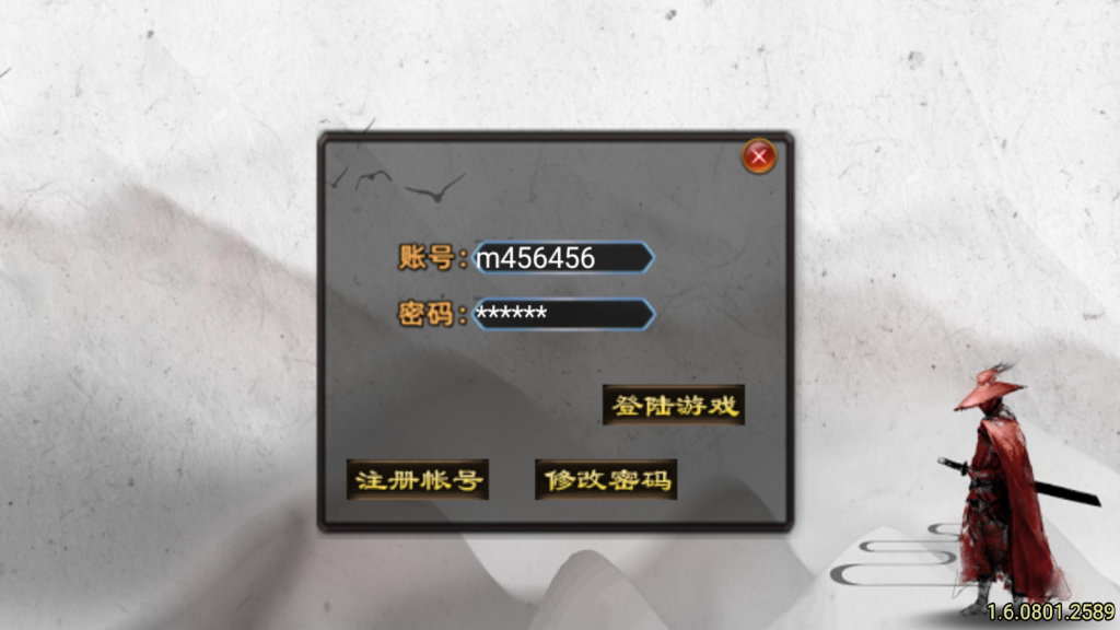 战神引擎《独步武林》白猪3.1+弧形技能+切割显示，全新ui -单职业15大陆 -全网独家-win整理学习版本