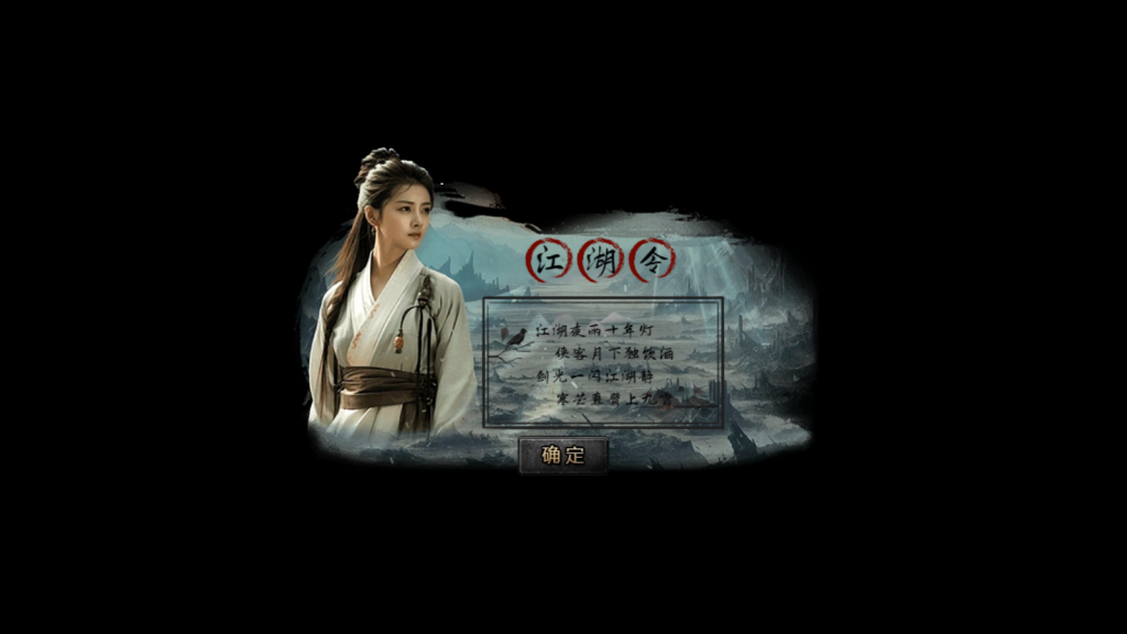 战神引擎《独步武林》白猪3.1+弧形技能+切割显示，全新ui -单职业15大陆 -全网独家-win整理学习版本