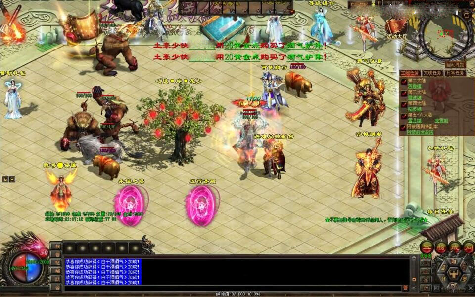星河引擎传世端游【彼岸花专属六大陆剧情版】最新整理Win系服务端+彩虹登陆器+客户端+详细搭建教程
