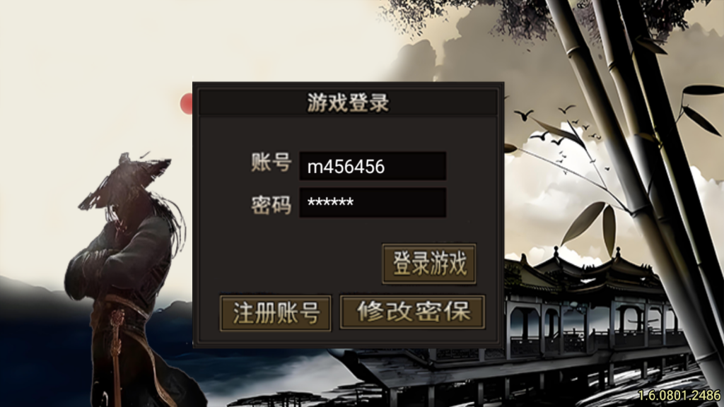 战神引擎《龙门客栈之剑荡江湖》单职业5大陆 准开区版本-windows整理服务端-安卓-苹果