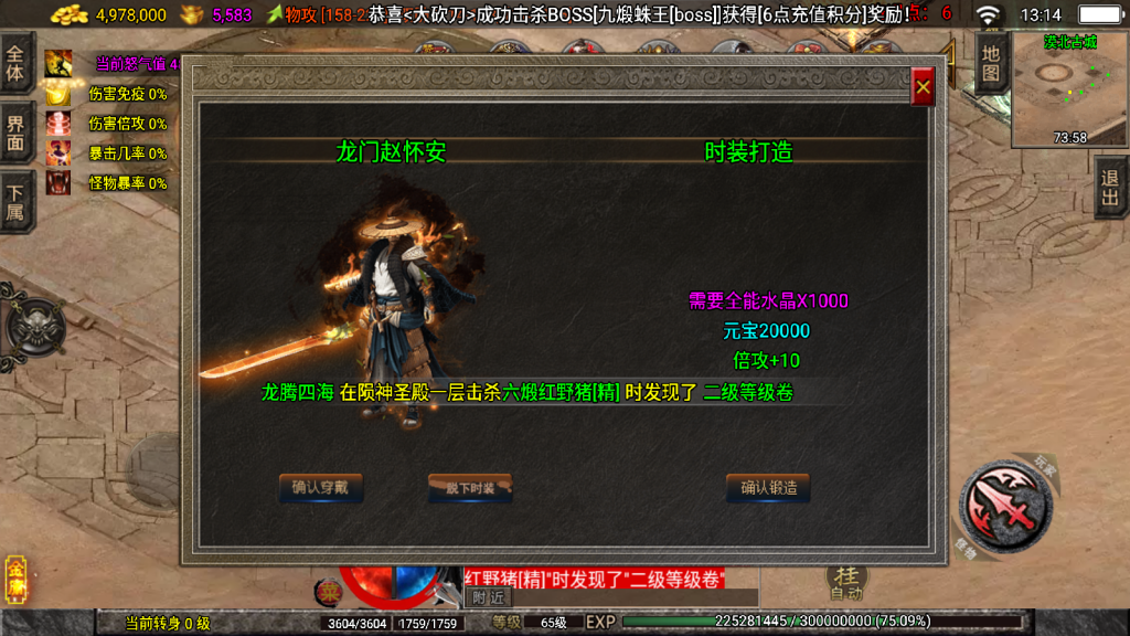 战神引擎《龙门客栈之剑荡江湖》单职业5大陆 准开区版本-windows整理服务端-安卓-苹果