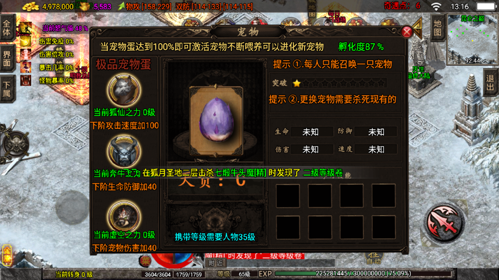 战神引擎《龙门客栈之剑荡江湖》单职业5大陆 准开区版本-windows整理服务端-安卓-苹果