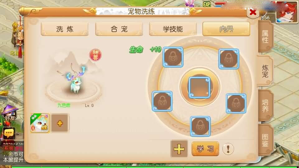 MT3换皮MH【萌途西游挂机尊享版】最新整理单机