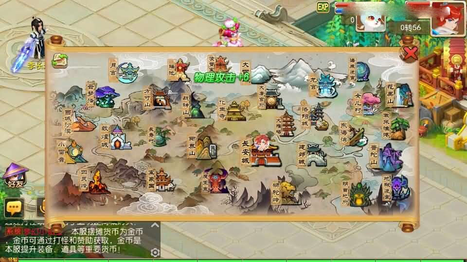 MT3换皮MH【萌途西游挂机尊享版】最新整理单机