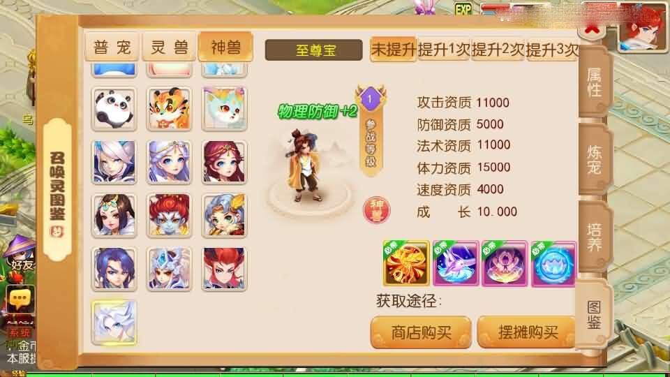 MT3换皮MH【萌途西游挂机尊享版】最新整理单机